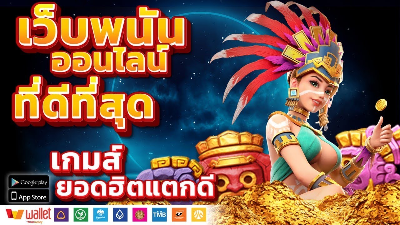 ถ้า ไทย เปิด คาสิโนถูกกฎหมาย จะเป็นอย่างไร ? ถ้า ไทย เปิด คาสิโนถูกกฎหมาย จะเป็นอย่างไร ?